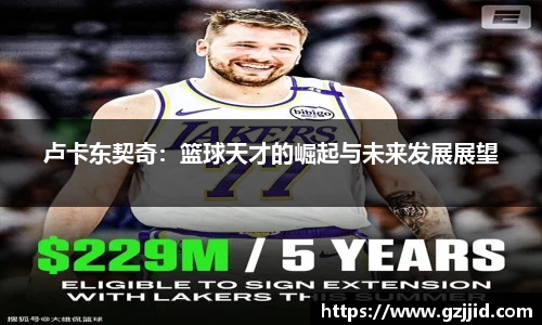 星空XK·(中国)体育